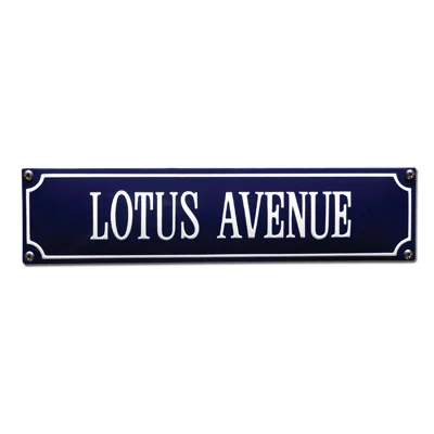 LOTUS AVENUE emaille "straatnaambordje". 33x8 cm. Type S-52
