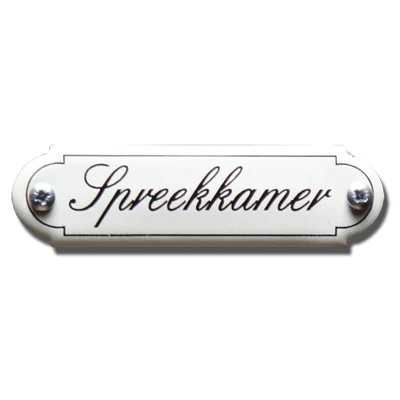 Spreekkamer. Emaille tekstbordje Klassiek. 11,5x2,7 cm. Lettertype Sierschrift
