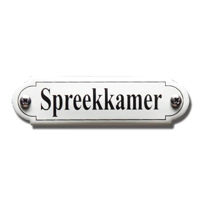 Spreekkamer. Emaille tekstbordje Klassiek. 11,5x2,7 cm. Lettertype Times