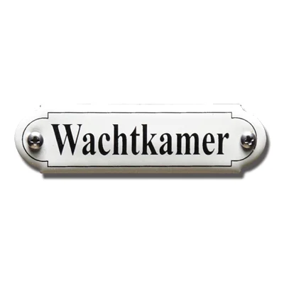 Wachtkamer. Emaille tekstbordje Klassiek. 11,5x2,7 cm. Lettertype Times